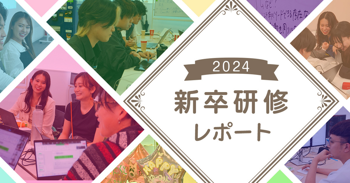 教育研修制度　ニューウェーブ集　株式会社アーバンプロデュース（51社事例集） 社内勉強会レポート】Terraform 入門ハンズオンを開催しました
